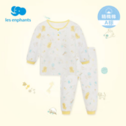 精致好棉！Les enphants 丽婴房 儿童纯棉内衣套装