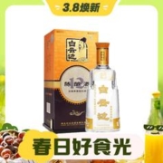3.8焕新、88VIP：白云边 12年 陈酿 42%vol 兼香型白酒 500ml