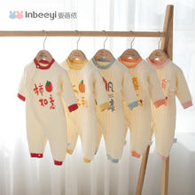 88VIP会员：yinbeeyi 婴蓓依 婴儿三层夹棉连体衣1件