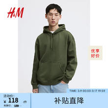 H&M 男装卫衣秋季休闲舒适简约纯色加绒柔软连帽长袖上衣0970819 深绿色073 175/100A