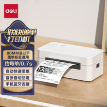 得力(deli)一联快递面单打印机  仓储物流商用标签 电子面单热敏打印蓝牙款GE435-W
