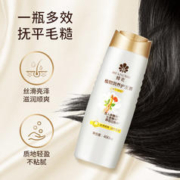BEE&FLOWER 蜂花 正品护发植物润养改善毛躁修护柔顺护理头发 400ml