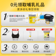 美德乐（Medela）享韵免手扶吸奶器 电动双边吸乳器 可穿戴便携式自动双边一体式 免手扶龙年限定礼盒款
