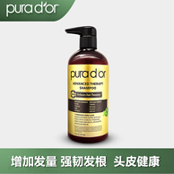 增加发量，Pura d'or 普拉多 黑标深层修复洗发水473mL