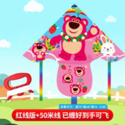 豪臣 微风易飞软体风筝鱼竿手持风筝 草莓熊 一个装