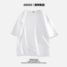 百亿补贴：DESSO 男士美式复古短袖 20240311
