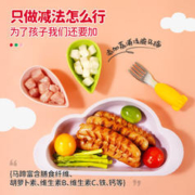 大希地 儿童鲜肉烤肠200g 八大0添加