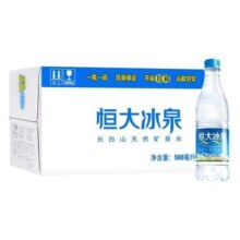 PLUS会员：恒大冰泉 饮用天然矿泉水 500ml*24瓶*5件+凑单