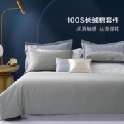 BLISS 百丽丝 水星集团出品100支长绒棉贡缎活性印染四件套全棉床单被套透气