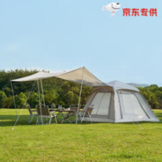 牧高笛 全自动帐篷 户外露营速开帐篷