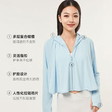 OhSunny 防晒衣女防晒外套 人鱼蓝 M