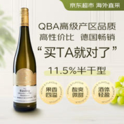 QBA级别：Kessler-Zink 凯斯勒 德国莱茵黑森 雷司令QBA 半干白葡萄酒 750ml 单瓶