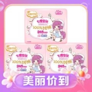 3.8焕新：SPACE7 七度空间 卫生巾少女纯棉日用 245mm*30片