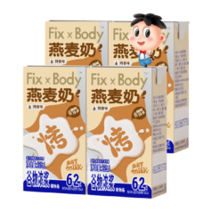 88VIP： 旺旺 FixXBody烤香味燕麦奶 125ml*4盒