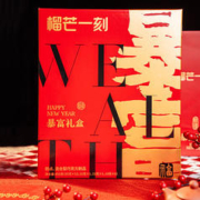 88VIP会员：榴芒一刻 20枚 龙年暴富巧克力年货礼盒 267g
