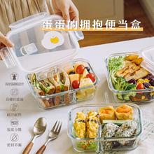 树可 玻璃便当盒食品级密封盒分隔餐盒保鲜盒上班族微波炉加热饭盒