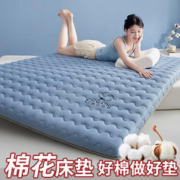 京东PLUS：居格格 A类新疆棉花床垫 90*200cm厚度5cm