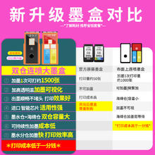 Canon 佳能 TS3480彩色喷墨打印机家用小型复印扫描一体机照片学生办公手机连接无线wifi家庭家用作业A4纸TS3380