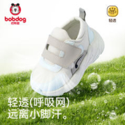 BoBDoG 巴布豆 儿童运动鞋2024春季透气防滑休闲鞋跑步鞋男童童鞋鞋子