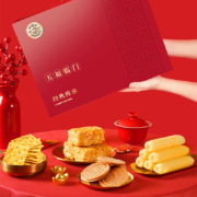 徐福记五福临门礼盒 800g*2件