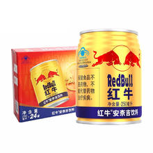 Red Bull 红牛 RedBull维生素牛磺酸功能饮料250ml*6罐特价批发
