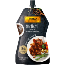 李锦记黑椒汁230g 挤挤装 0添加防腐剂 胡椒牛排意面酱黑椒酱