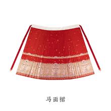 重回汉唐 对襟袄改良比甲马面裙拜年服明制冬季汉服女