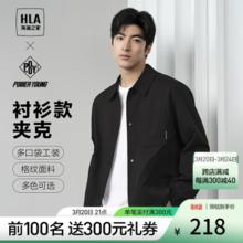 HLA 海澜之家 夹克男 24新款 翻领格纹外套男春季 黑色02