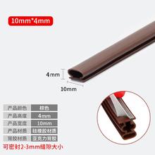 恒客 防盗门密封条 1m*10mm*4mm 1条