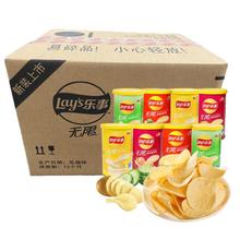 Lay's 乐事 薯片40克*24罐箱装原味黄瓜番茄烤肉口味随机零食膨化食品