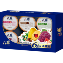 八喜冰淇淋 小杯六合一 混合口味60g*6杯 家庭装 杯装组合 冰淇淋