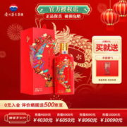 MOUTAI 茅台 喜宴 中国红 43%vol 酱香型白酒 500ml 单瓶装