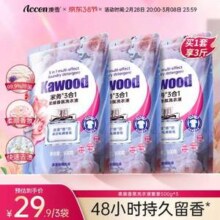 accen 澳雪 Kawood 家务® 3合1柔顺香氛洗衣液 500g*3袋