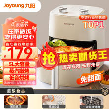 PLUS会员！Midea 美的 SAF30AC 落地扇 白色