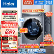 Haier 海尔 XQG100-BD14376LU1超薄智能投放全自动 精华洗滚筒洗衣机 10公斤