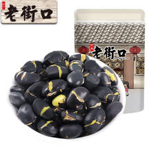 有券的上：老街口 盐炒黑豆 500g
