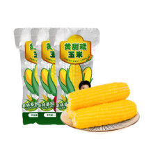 聚划算百亿补贴: 麦刻 东北黄糯玉米 200g*8支