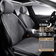 MENGXUAN 梦选 汽车坐垫座套四季通用翻毛皮座椅套大众朗逸迈腾宝来速腾途观探岳