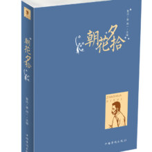 概率券、plus：朝花夕拾
