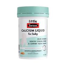 Little Swisse斯维诗 婴幼儿液体钙+D软胶囊60粒