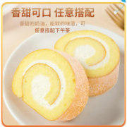 鲜京采 瑞士卷动物奶油蛋糕夹心早餐面包零食下午茶西式甜点50g*8块