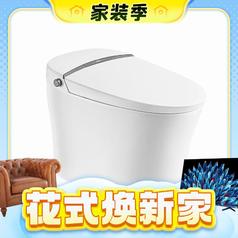 3.8焕新、家装季、京东百亿补贴：HEGII 恒洁 QE8 全自动一体式智能马桶 305mm
