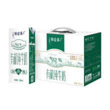 特仑苏有机纯牛奶250mL×12盒 通过中国与欧盟有机双认证