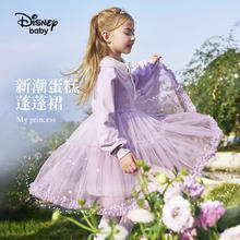 Disney 迪士尼 女童长袖连衣裙119.9元