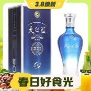 YANGHE 洋河 天之蓝 蓝色经典 旗舰版 42%vol 浓香型白酒 520ml 单瓶装