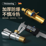 SUNINLIFE 起点如日 三角阀全铜冷热水器阀门开关一进二出三通304不锈钢加厚止分水阀