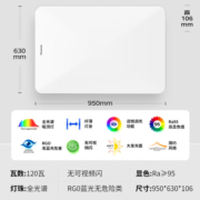 松下（Panasonic）吸顶灯全光谱护眼LED客厅大灯明畔银边120W遥控调光调色超薄