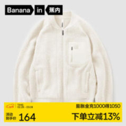 Bananain 蕉内 306S外套男士休闲夹克棒球服仿羊羔绒男装秋冬季 牙白 L