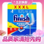 京东PLUS、多效合一：finish 亮碟 三合一洗碗块 80颗 原味