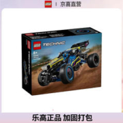 LEGO 乐高 机械组系列 42164越野赛车 男女孩拼装积木玩具